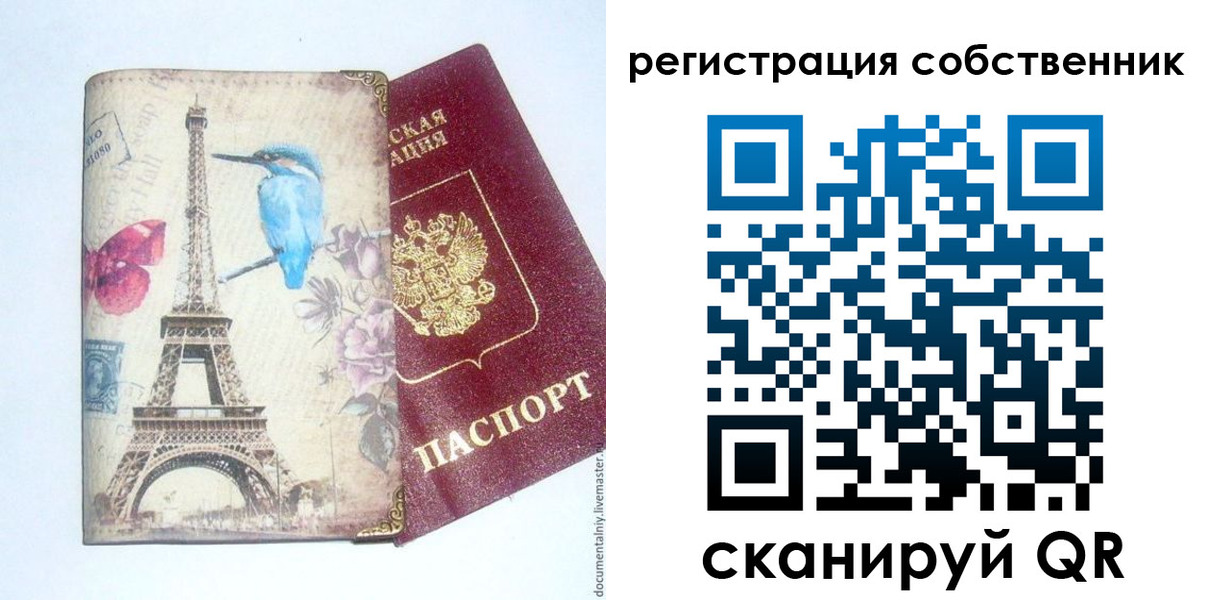 прописка для кредита в Краснознаменске