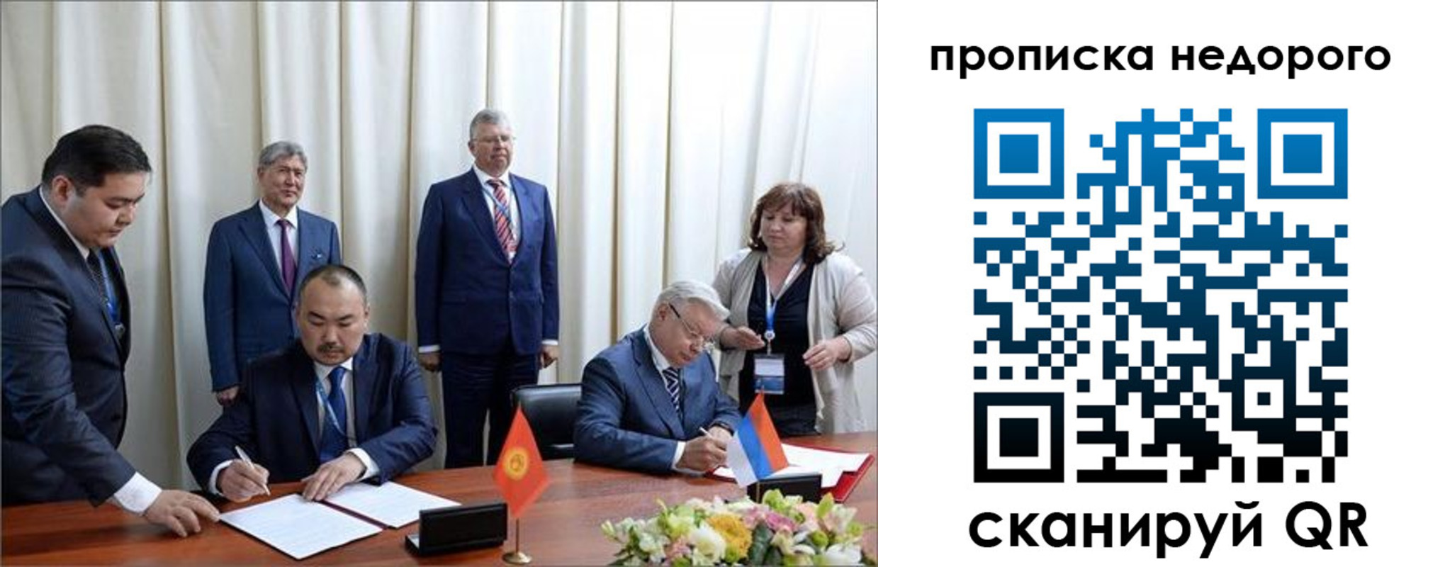 пропишу в квартире в Краснознаменске